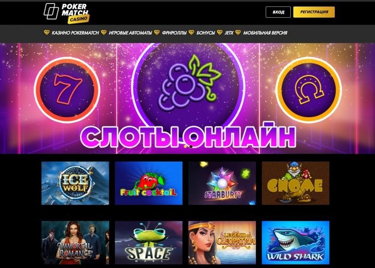 Pokermatch casino