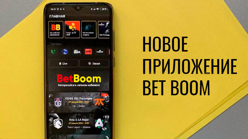 Betboom casino