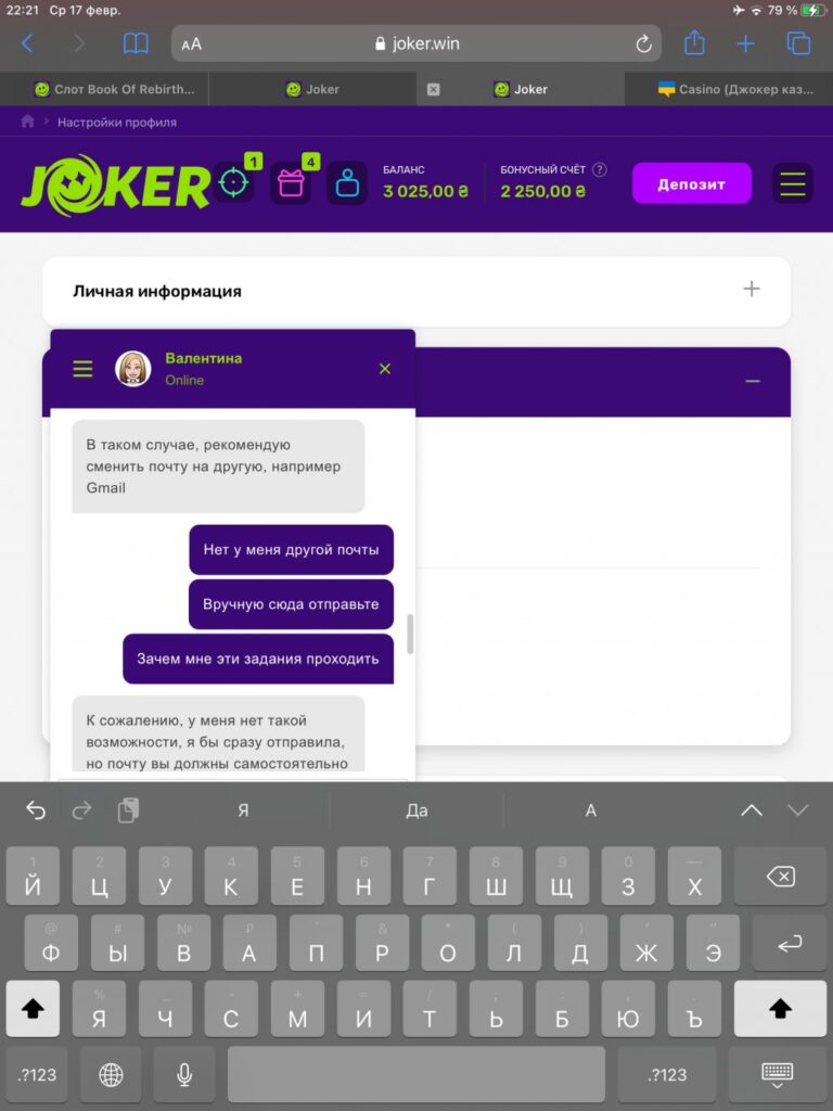 Joker казино