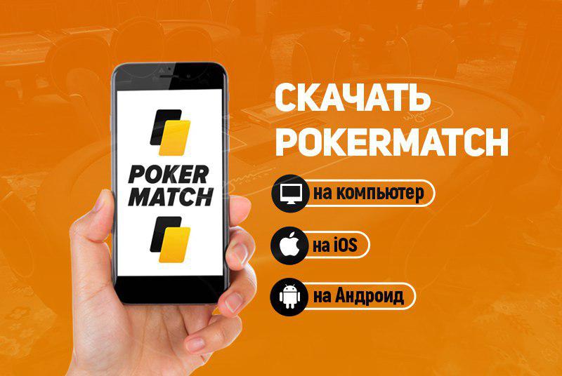 Pokermatch casino