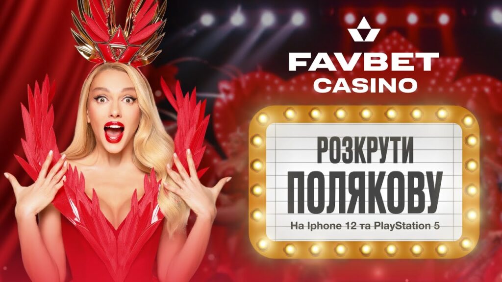 Favbet казино