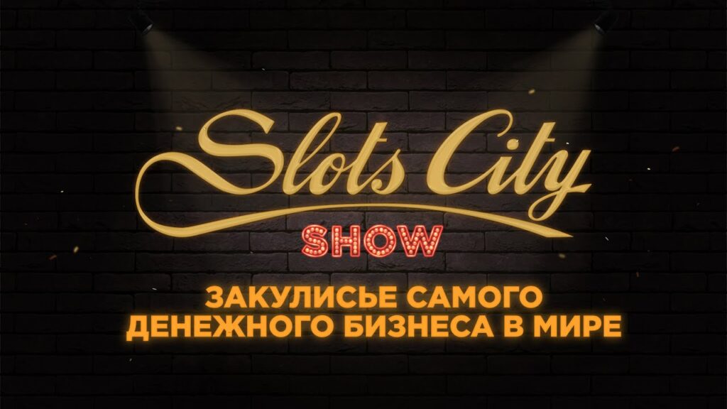 Slots City казино