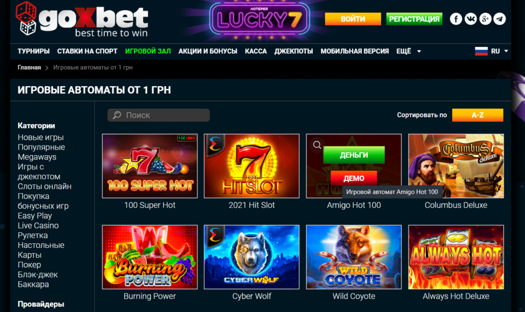 Goxbet casino