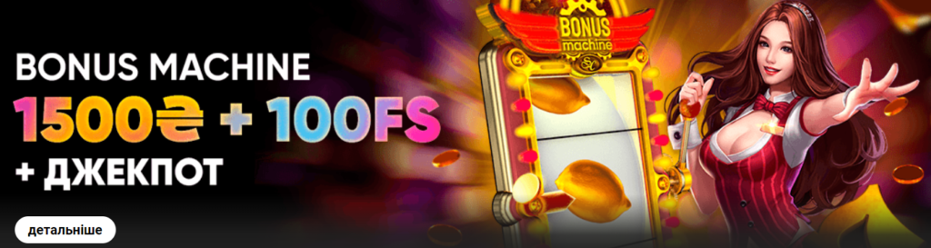 Slots City казино