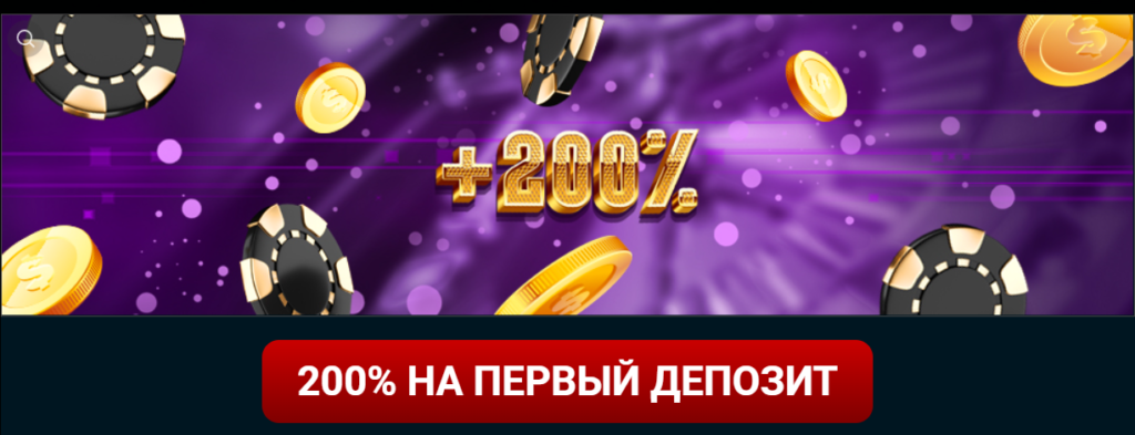 Goxbet casino