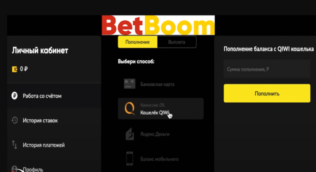 BetBoom казино