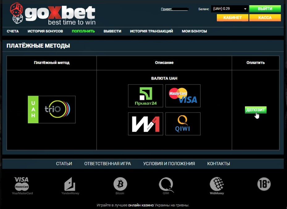 Goxbet casino