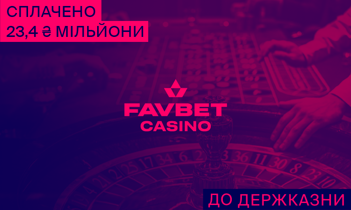 Favbet казино